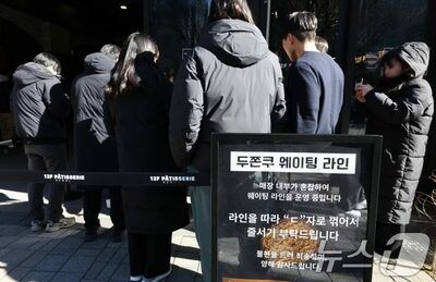 韓国で「ドバイもちもちクッキー」人気急落、原料輸入93％減…高値で仕入れた在庫が重荷に