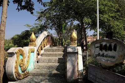 一つの村に二つの国 雲南・ミャンマー国境の村