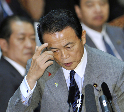 麻生首相、北朝鮮へのエネルギー支援を拒否