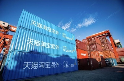 中国で今年の「ダブルイレブン」 購入者数と売上高が過去最高に