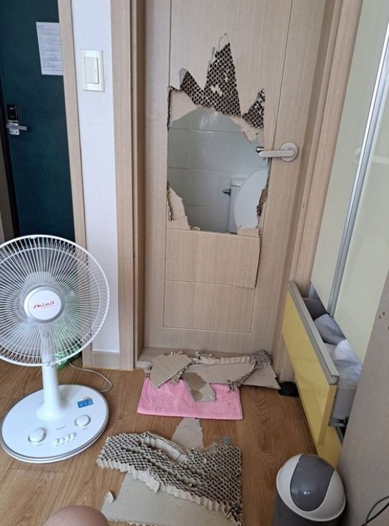 オンラインコミュニティのキャプチャー(c)news1