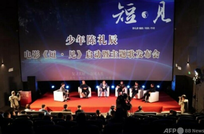 中国で14歳の中学生が監督を務めた映画が話題