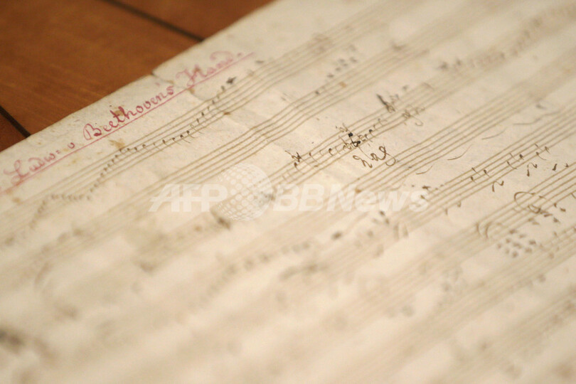 ベートーベンの直筆楽譜に2600万円、サザビーズ競売で