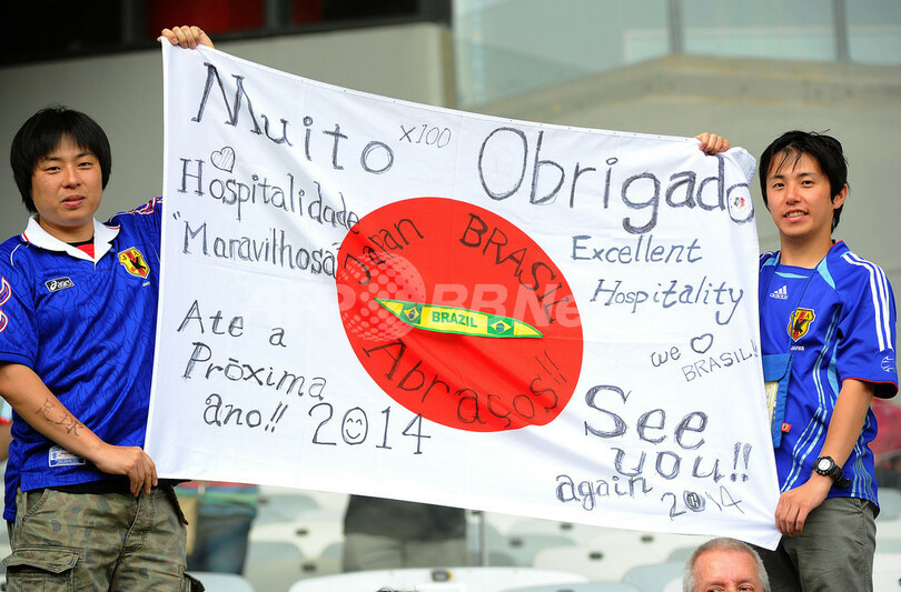 ブラジル美女から日本人サポーター、マスクマンまで・・・コンフェデ杯を盛り上げたサポーター