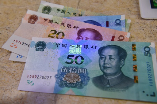第5世代人民元を発行 紙幣4種類と硬貨3種類 写真4枚 国際ニュース