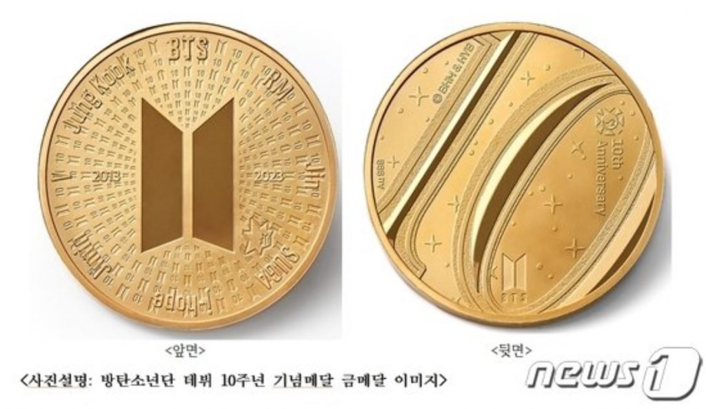 韓国造幣公社、BTSデビュー10周年、2次記念メダルを年内発売 写真枚