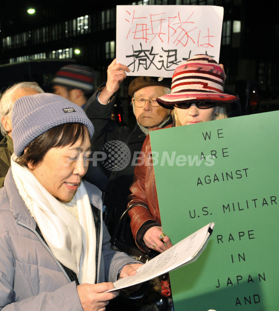 米兵暴行事件で沖縄県議会が抗議決議、「憤りを禁じ得ない」 写真5枚 国際ニュース：afpbb News