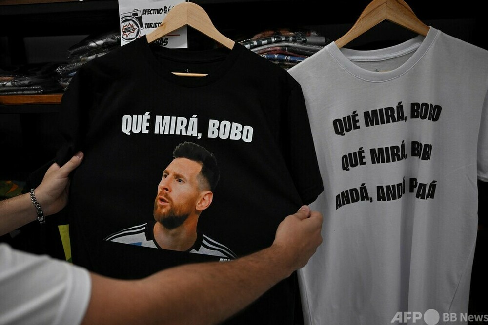 メッシ「ばか野郎」フレーズのグッズ販売、母国アルゼンチンで大人気