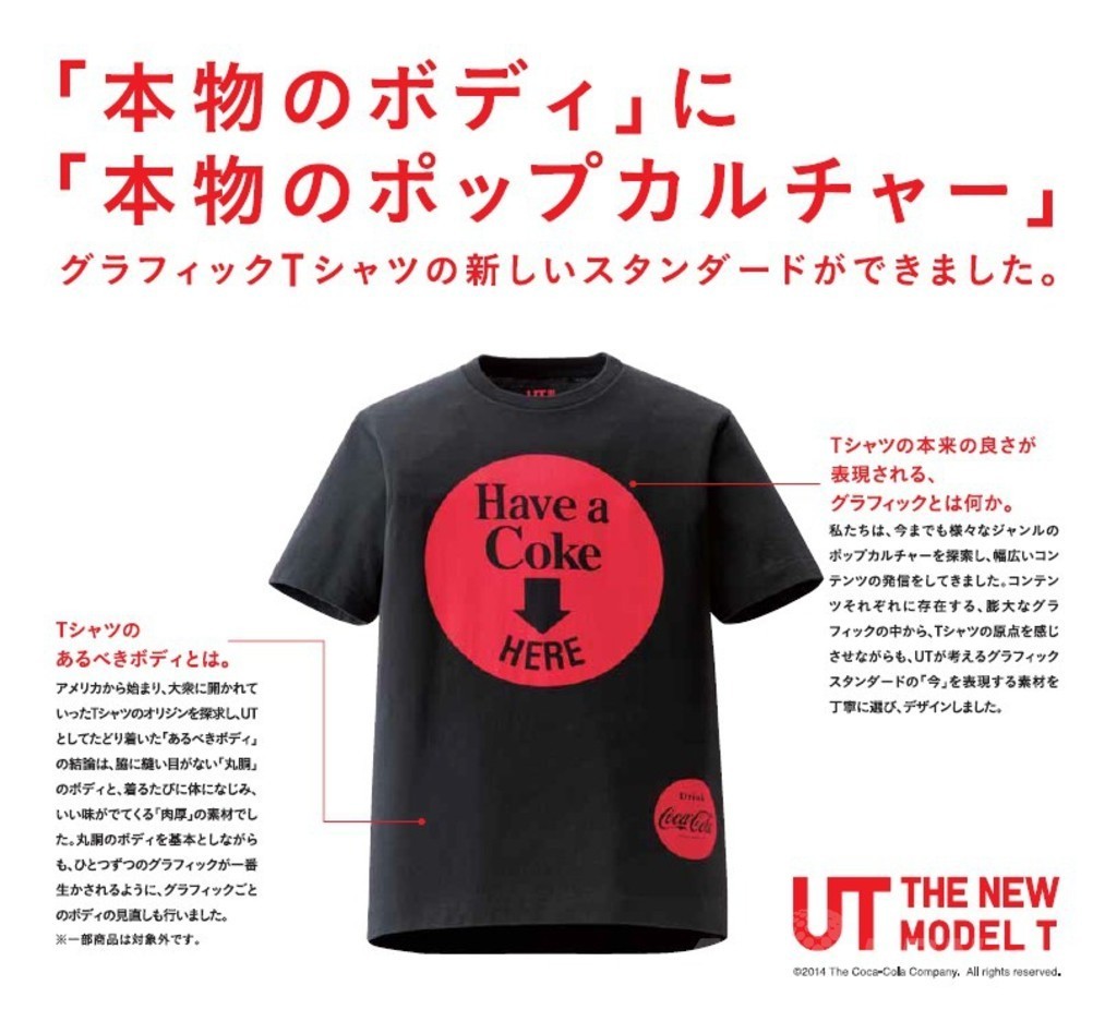 新生「UT」、メインキャラクターにファレル・ウィリアムス起用