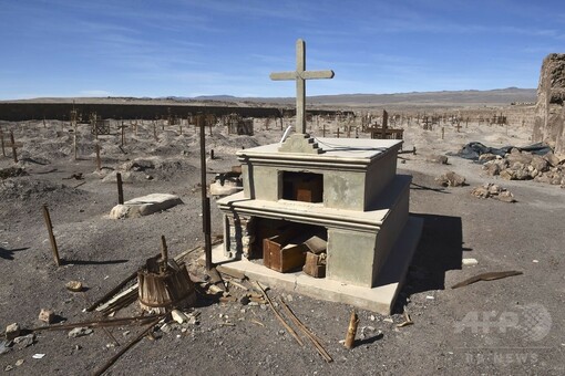 繁栄、今いずこ チリ硝石の採掘基地遺構 写真20枚 国際ニュース：AFPBB