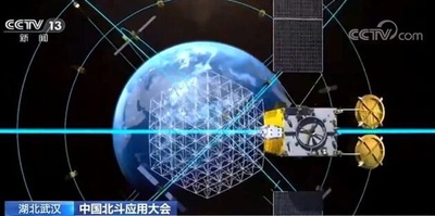 中国北斗衛星の応用産業化がほぼ形成