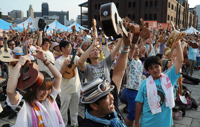2134人がウクレレ演奏、ギネス世界記録に認定 横浜
