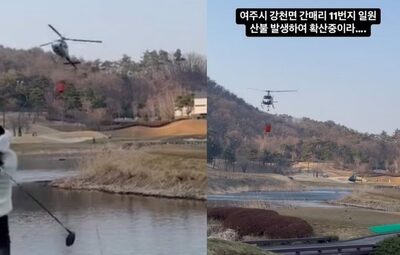 山火事の最中にゴルフスイング…韓国・消防ヘリとともに「認証ショット」、動画投稿で非難殺到