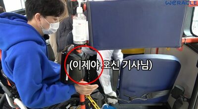 韓国・車いすユーチューバー、過去の「社会実験」動画に批判再燃…高速鉄道転倒トラブルを機に