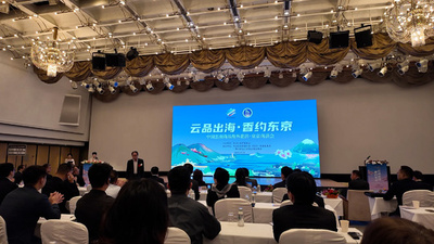 東京で雲南特産品プロモーション　コーヒーや普洱茶に人気