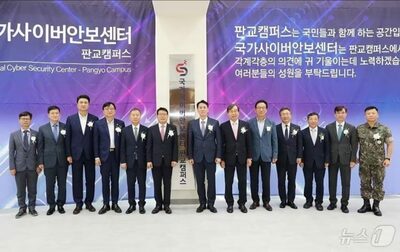 韓国国情院「北朝鮮のハッキング攻撃が継続」…「最近は防衛関連企業への攻撃増加」