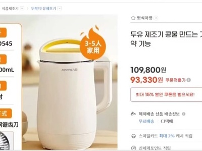 中国 2024年中韓電気製品の検査能力検証活動を実施