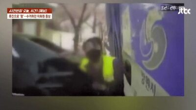 20代清掃作業員、後退車にはさまれ動脈破裂…韓国・保険会社の「過失20％」主張に訴訟