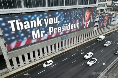 トランプ氏の「米がガザ所有」発言、ホワイトハウスが釈明