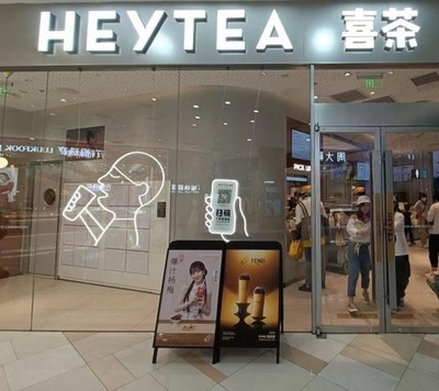 イタリアブランドとコラボで大バズり 中国で熱い「新感覚ティー」