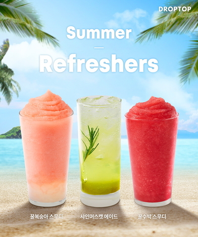 夏限定ドリンク、売り上げ好調…猛暑にエンデミック特需 – KOREA WAVE