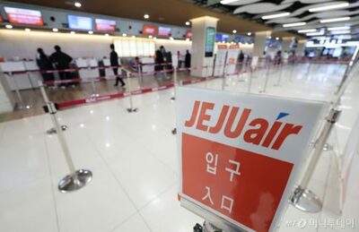 韓国・衝突事故の済州航空、事故2日で乗客数27.3％急減…安全性への懸念