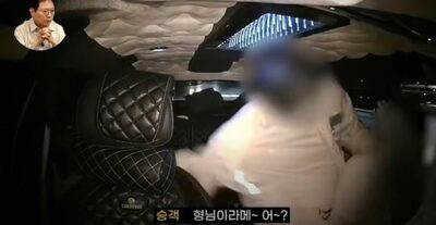 あまりにも理不尽…韓国・泥酔客、会話もなく突然、タクシー運転手暴行、脳震とう