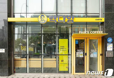 韓国大手外食傘下カフェ、従業員が「プラ容器ごとパンを加熱→変形」騒動…SNSで波紋広がる