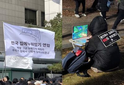 韓国「戒厳」抗議デモで注目を集めた「全国・家で寝てたい連合」「韓流アイドル応援棒連帯」の主張とは