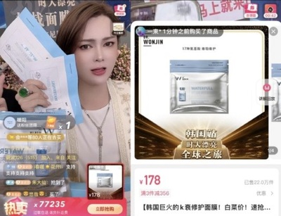 韓国化粧品業界が競ってコラボ…中国の網紅（インフルエンサー）の威力とは？