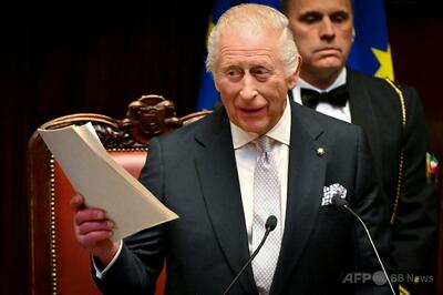 「平和を当然のものと考えてはならない」 英国王、伊議会で訴え