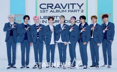 CRAVITY、ニューアルバム「LIBERTY：IN OUR COSMOS」ショーケースを開催 – KOREA WAVE