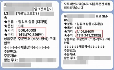 「興味があります」韓国「ロマンス詐欺」男性…「カネくれ」要求もなく大金奪った