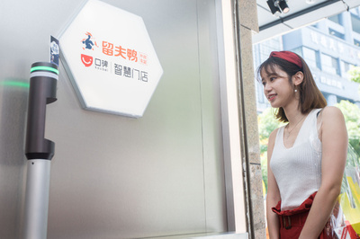 カメラの前で微笑み代金割引 浙江省飲食チェーンのスマート店舗
