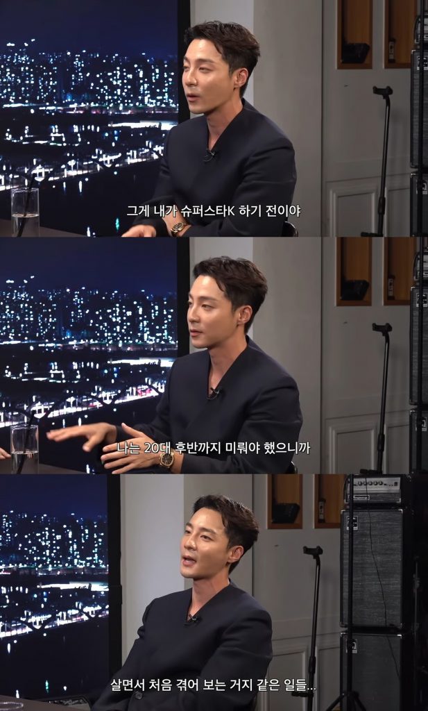 YouTube channel ‘Psick Univ’ (c)STARNEWS