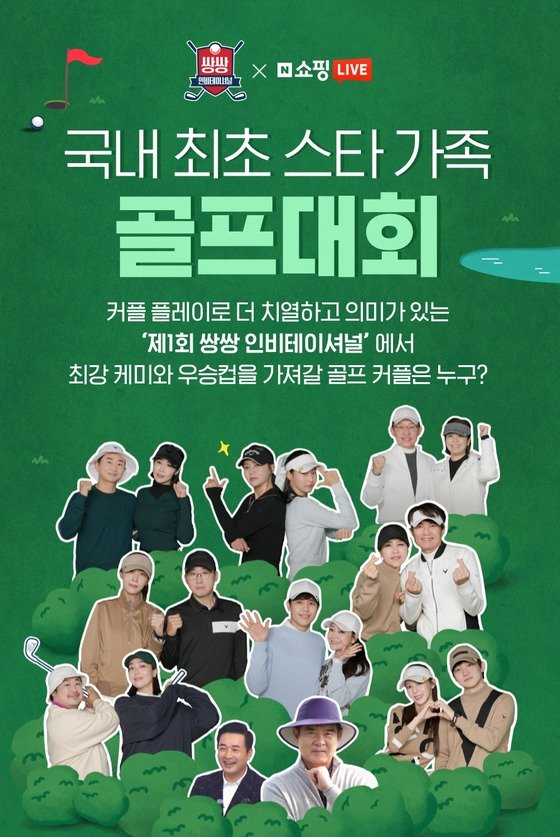 ネイバー提供(c)news1