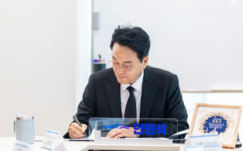 アン・ミンソク京畿道教育監(c)NEWSIS