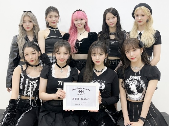 写真提供＝ハントニュース