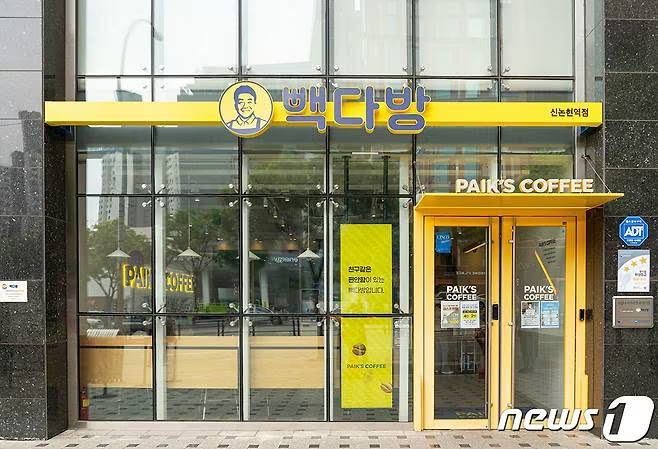 写真は記事の内容とは関係ありません(c)news1