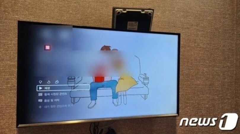 釜山のあるルームカフェでアダルト映画を特別な認証手続きなしで視聴できる(c)news1