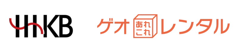 HHKBがゲオでお得にレンタルできるキャンペーンを開催!