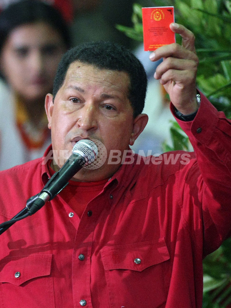 ベネズエラ政府が駐コロンビア大使を召還