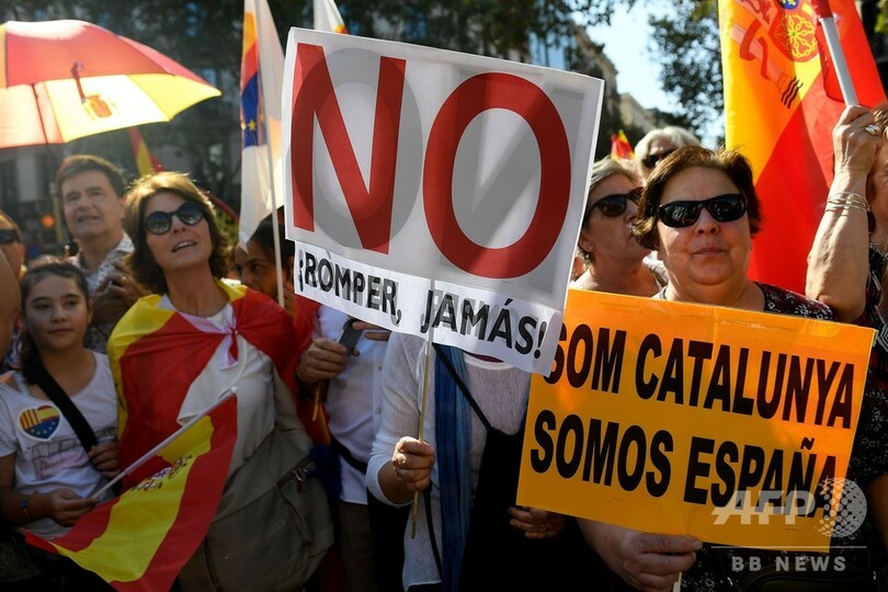 カタルーニャで独立反対派がデモ 支持派に対抗