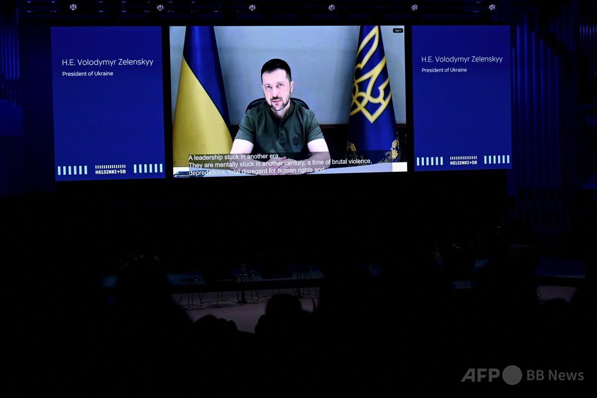 ゼレンスキー氏、ロシアの「政権交代」呼びかけ ヘルシンキ宣言50年の