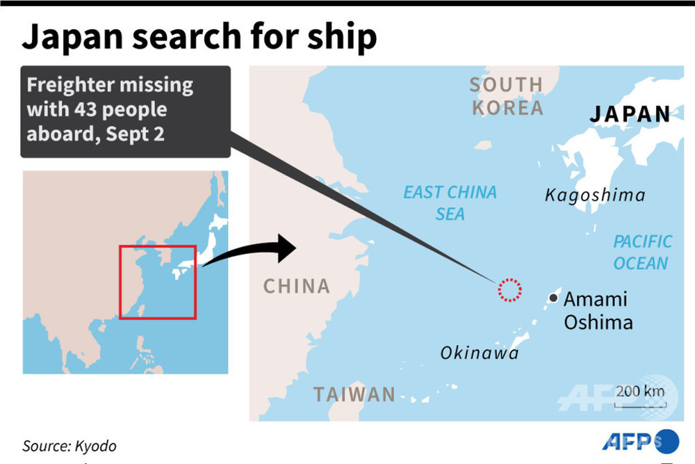 奄美大島沖の貨物船から遭難信号 43人乗船か 海保が捜索 写真3枚 国際ニュース Afpbb News