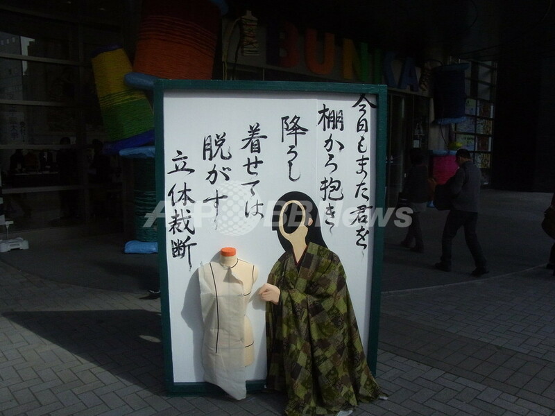 学生らによる迫力の作品一堂に、文化学園文化祭に2万人超える来場者