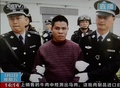 中国雲南（Yunnan）省で、ラオス出身の殺人犯、Zha Xika死刑囚が刑場へ連行される様子を伝える国営中国中央テレビ（CCTV、2013年3月1日放映）。(c)AFP/CCTV