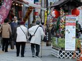 100歳以上の高齢者、初の10万人超え 女性が約9割 厚労省