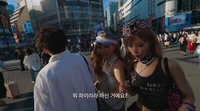 渋谷のスクランブル交差点で不愉快な瞬間…韓流グループの日本人メンバーを襲った「ぶつかり男」の卑劣な手口