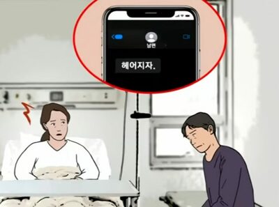 がんで闘病中の私に、夫は病室で離婚を告げた…韓国・30年来の信頼を打ち砕く卑劣な裏切り